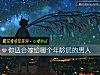 《你适合嫁给哪个年龄层的男人》测试