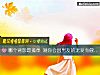 《<i>哪个</i>背影最孤单 测你会因男友的宠爱而傲娇吗？》测试