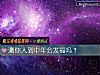 《测你人到中年会<i>发福</i>吗？》测试