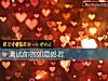 《测试你的如意郎君》测试