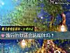《婚后的你还会搞暧昧吗？》测试