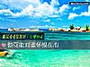 《你可能对谁怀恨在心》测试