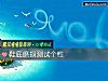 《鞋底磨损测试个性》测试