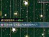 《<i>生活</i>中你充当着出气筒的角色吗？》测试