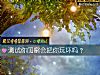 《测试你<i>闺蜜</i>会把你玩坏吗？》测试