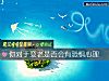 《你对于变老是否会有<i>恐惧</i>心理》测试
