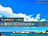 《测你未来三年的财富值》测试