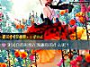 《测试你的<i>闺蜜</i>在觊觎你的什么呢？》测试
