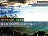 《测试你的中年<i>危机</i>会提早到来吗？》测试