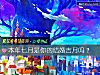 《本年七月是你的结婚吉月吗？》测试