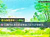 《东翻西找测你的观察<i>能力</i>是否足够敏锐》测试