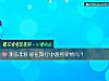 《测去年你能在旅行中遇到<i>爱情</i>吗？》测试