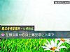 《在朋友<i>眼中</i>你身上哪里最让人嫌弃》测试