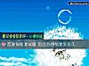 《恋爱保险测试题 你会为<i>感情</i>迷失多久》测试