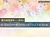 《测试你的性格会给别人留下什么不好的印象》测试