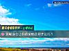 《测献身会让你的<i>爱情</i>走得更远吗？》测试