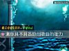 《测你具不具备原创歌曲的<i>能力</i>》测试
