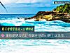 《测你的<i>男友</i>会让你踩在他的aj鞋上玩亲亲吗？》测试