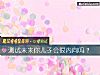 《测试未来你儿子会很内向吗？》测试