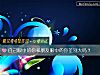 《自己<i>眼中</i>的你和朋友<i>眼中</i>的你差别大吗？》测试