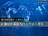 《测你的<i>事业</i>为什么会进入寒冬》测试