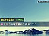 《测你五官哪里最迷人 最吸引<i>异性</i>》测试