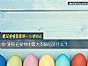 《测你在<i>爱情</i>中最大的缺陷是什么？》测试