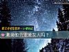 《测测他会宠爱<i>女人</i>吗？》测试