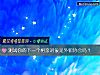 《测试你的下一个相亲<i>对象</i>是外貌协会吗？》测试