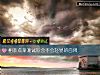 《<i>相亲</i>点菜测试你会不会轻易的自闭》测试