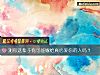 《测你这辈子有可能<i>嫁给</i>真心爱你的人吗？》测试