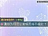 《测你为何会让<i>爱情</i>变得不稳定？》测试