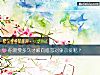 《你需要<i>多久</i>才敢向暗恋对象示爱呢？》测试