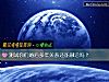 《测试你们婚后多年关系还能融洽吗？》测试