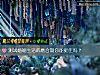 《测试婚姻<i>生活</i>的磨合期你能挺住吗？》测试
