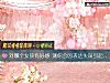 《对哪个女孩有好感 测你会因表达失误引起<i>矛盾</i>吗？》测试