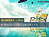 《测试你本年<i>升职</i>升官的几率大不大》测试
