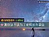 《测你该不该为了爱情放弃<i>事业</i>》测试