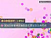 《测试你频繁换<i>对象</i>朋友们都是怎么看待的》测试