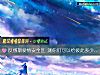 《反感期<i>爱情</i>安全区 测你们可以给彼此多少信任》测试