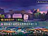 《测你能不能给女友<i>想要</i>的幸福生活》测试
