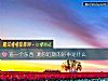 《选一个东西 测你近期的<i>好事</i>是什么》测试