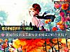 《测试你没房没车跟女友求婚成功<i>机会</i>大吗？》测试