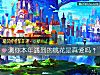 《测你本年遇到的<i>桃花</i>是真爱吗？》测试