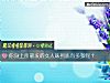 《你<i>身上</i>所散发的女人味到底有多强呢？》测试
