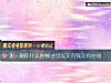 《测一测你<i>什么时候</i>才可以又有钱又有时间》测试