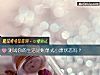 《测试你的生活是账单式小康<i>状态</i>吗？》测试