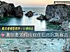 《测你要如何应对<i>伴侣</i>的沉默寡言》测试