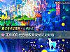 《本年的你更容易收货爱情还是<i>财富</i>》测试
