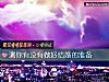 《测你<i>有没有</i>做好结婚的准备》测试